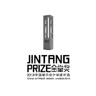 02_2018-JINTANG-PRIZE