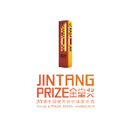 02_2018-JINTANG-PRIZE_color